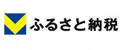 Vふるさと納税