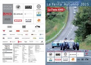 La Festa Autunno 2025　チラシ表面