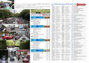 La Festa Autunno 2025　チラシ裏面