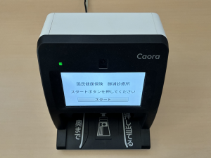 顔認証付きカードリーダー