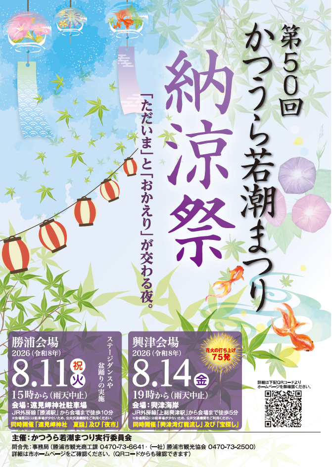ポスター