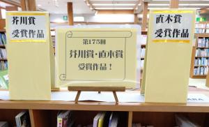 賞