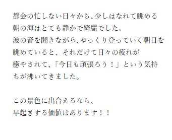 コメントイメージ