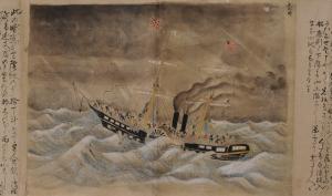 「ハーマン号」