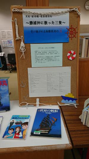 書籍コーナー