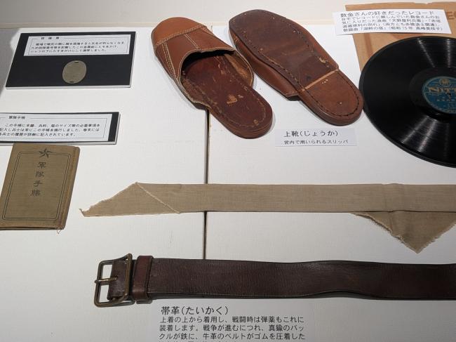 装具