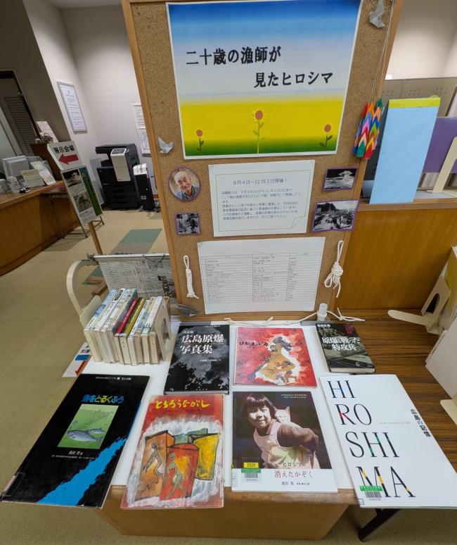 図書