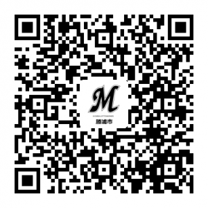 千葉ロッテマリーンズ公式戦市民特別招待のご案内